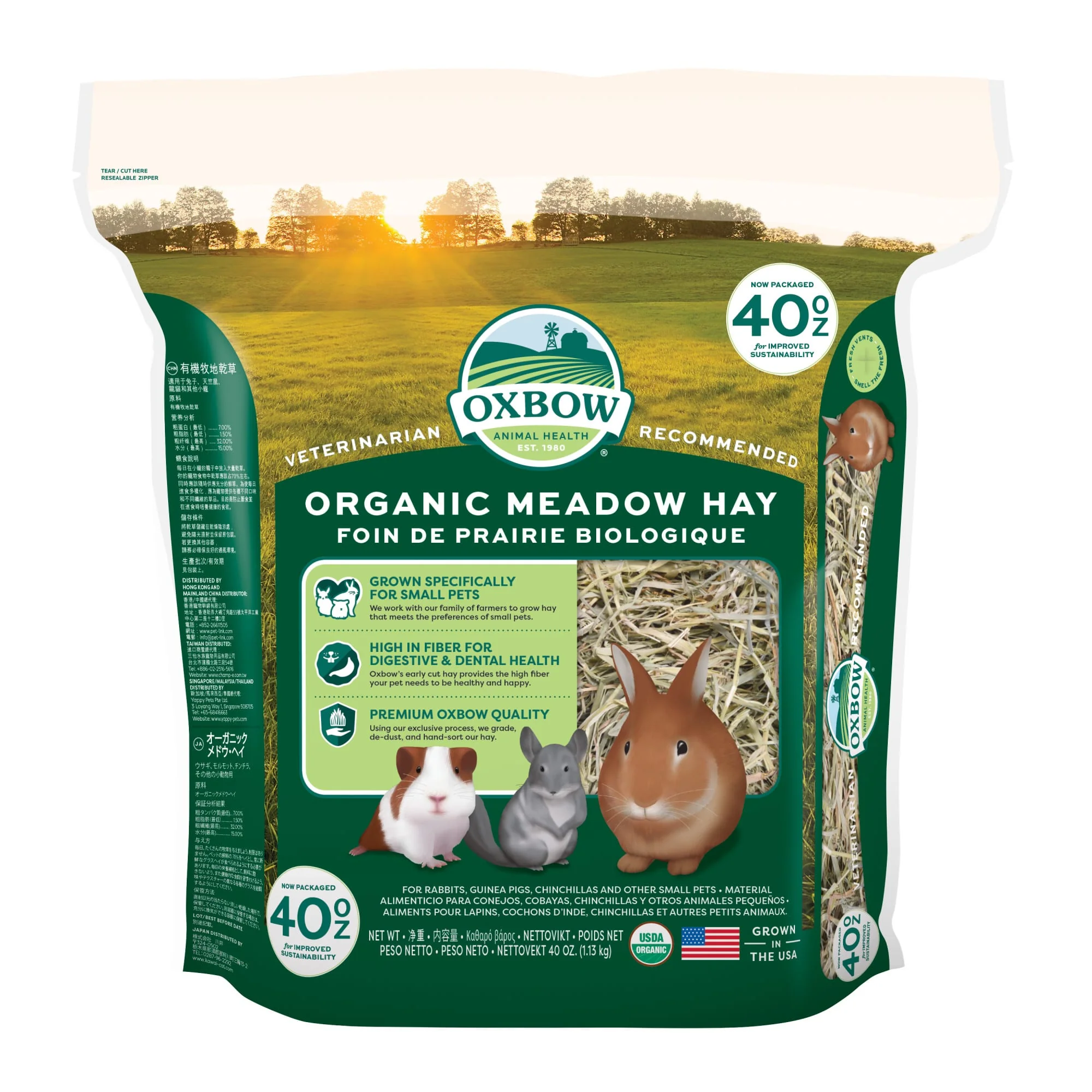 Oxbow® Organic Meadow Hay 40 Oz - Image 1