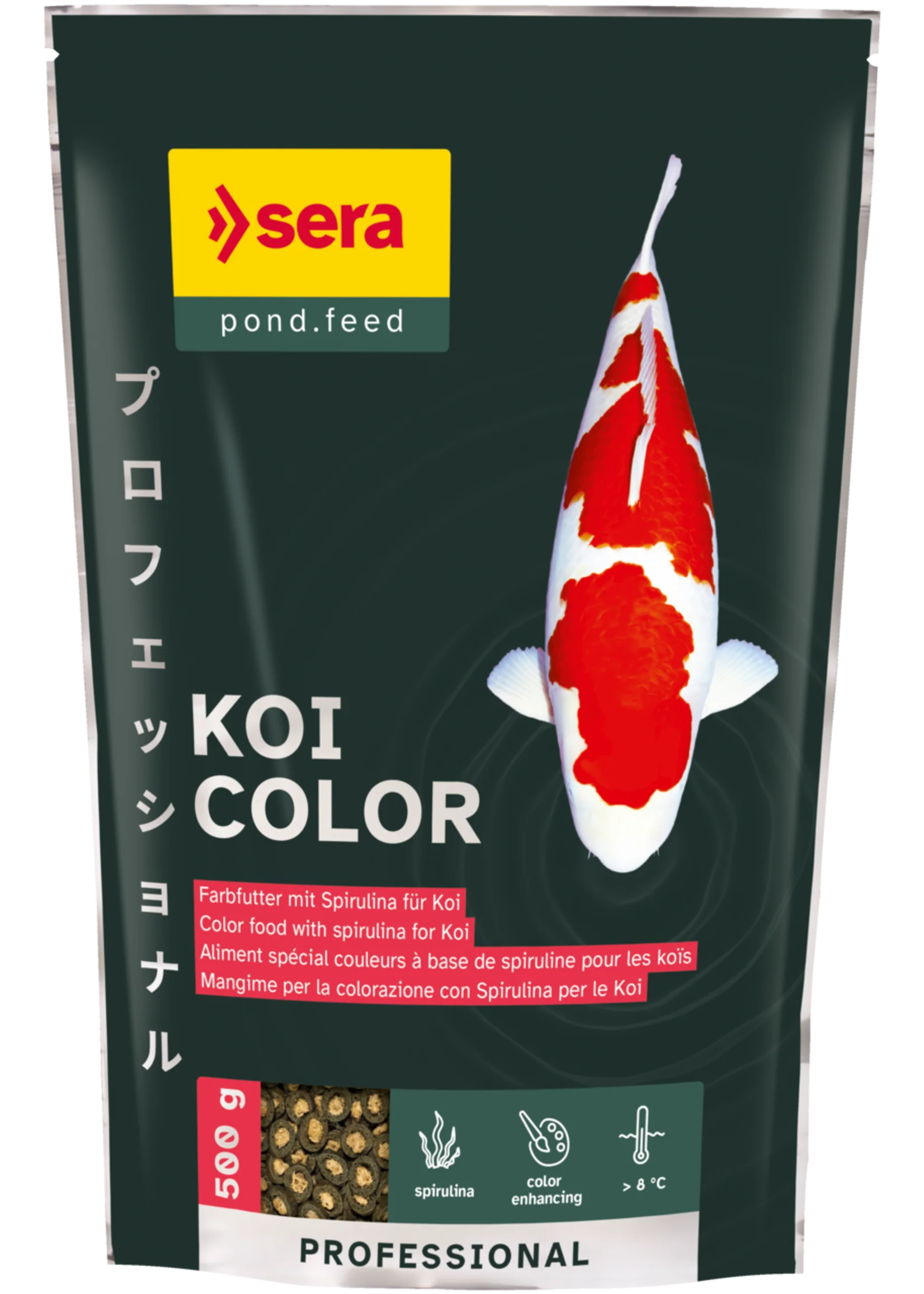 SERA Koi Professional Spirulina Color Food 500g - Image 1